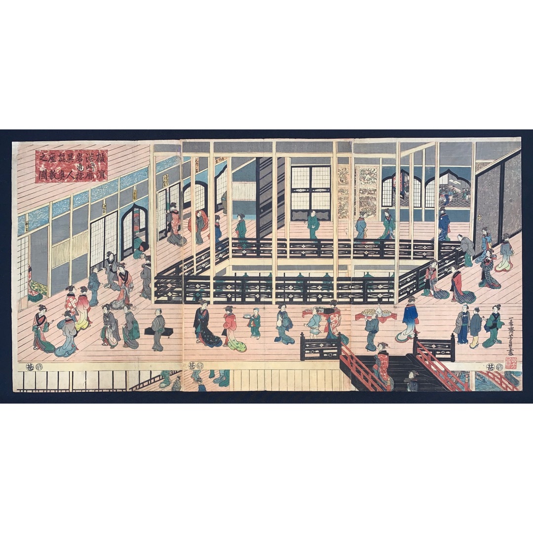 hana_desu15 貴重 本物 浮世絵 芳員画【横浜港崎廓岩亀楼異人