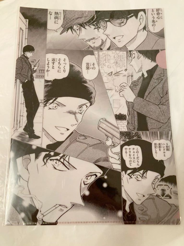 名探偵コナン　プレミアムナイト　クリアファイル2枚セット 新品】【新品】名探偵コナン プレミアムナイト 限定 原作 クリア