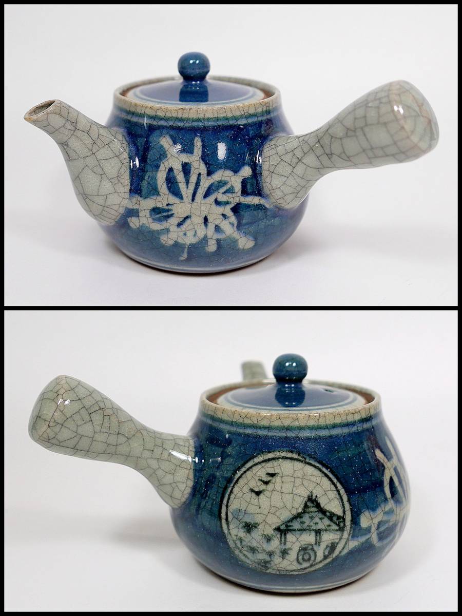 弥左エ門窯 弥左衛門 茶器揃 急須 蓋付き湯呑 （新品】○未使用