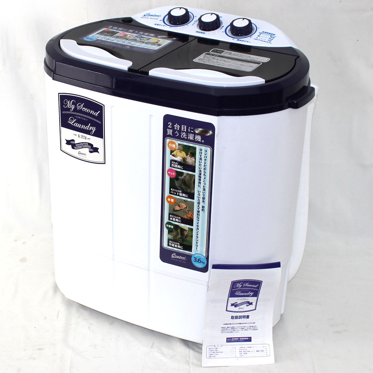 【中古未使用品】2槽式小型洗濯機　マイセカンドランドリー TOM-05 Amazon.co.jp: CBジャパン 2槽式小型洗濯機 【マイセカンド