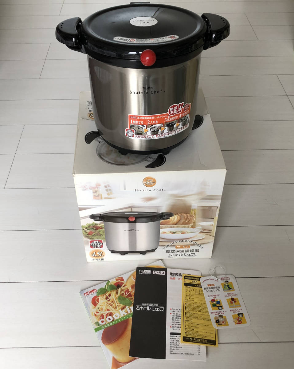 真空保温調理器サーモスシャトルシェフ Kba4501 中古美品 の落札情報詳細 ヤフオク落札価格情報 オークフリー スマートフォン版