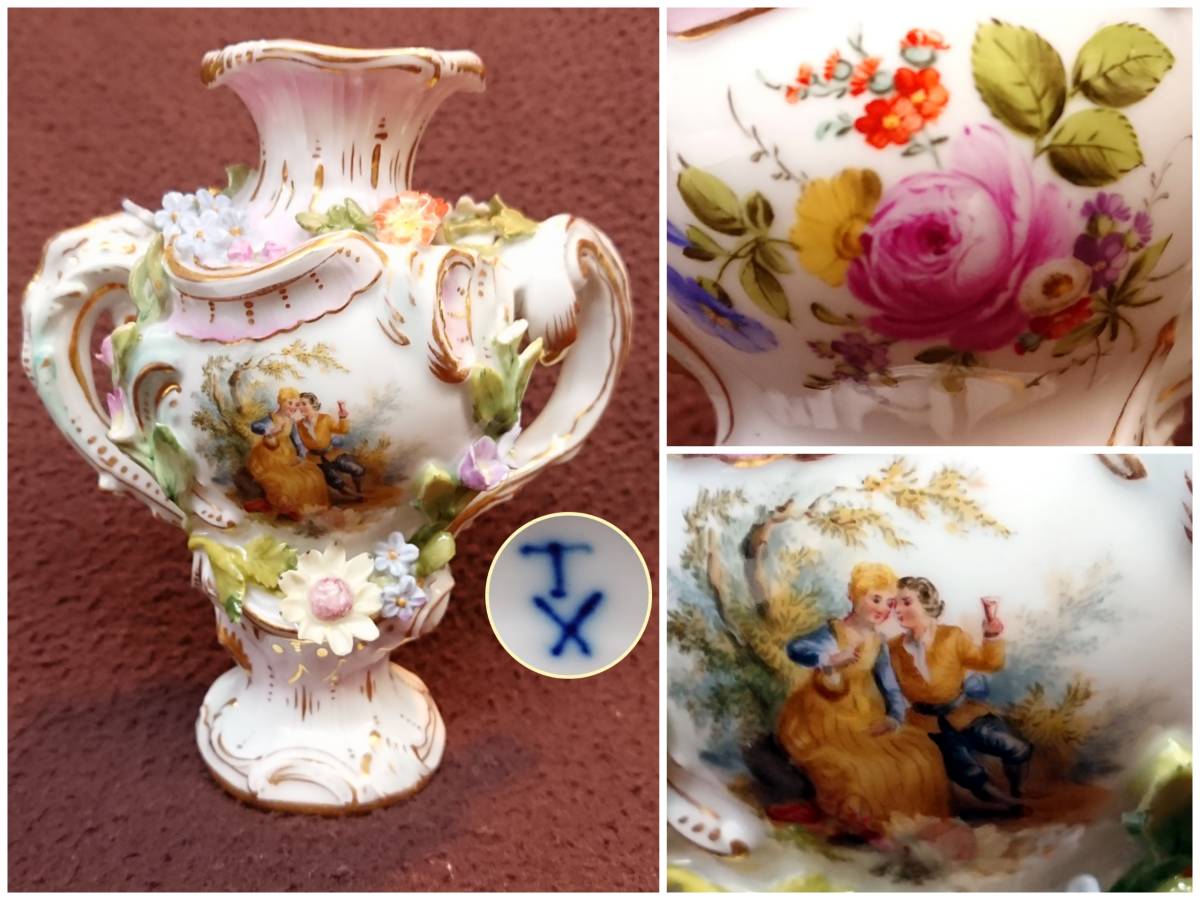 □G420□フレンチアンティーク□花瓶□真鍮□飾り壺□オブジェ□ハンド