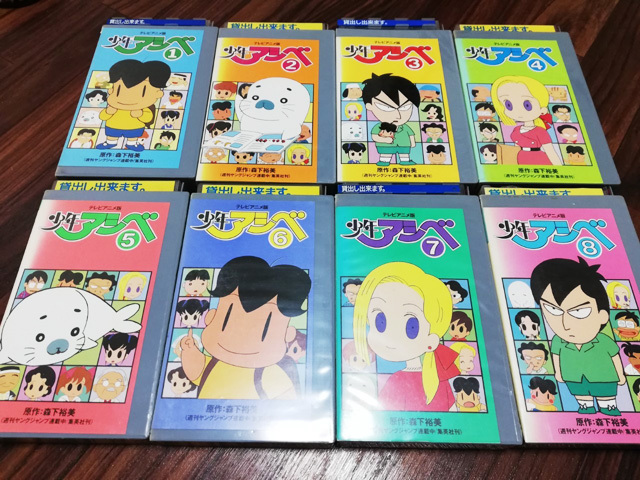 希少 『魔夏少女』VHS ビデオ ジャンク品 ✨プレミア作品✨名作 希少 『魔夏少女』VHS ビデオ ジャンク品 ✨プレミア作品✨名作