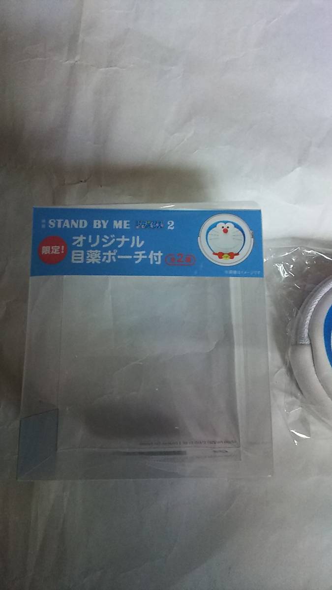 新品 値下げ新品 限定品 参天製薬ソフトサンティアドラえもんポーチ スタンドバイミー 目薬ケース コインケース 小物 アクセサリー入れに の落札情報詳細 ヤフオク落札価格情報 オークフリー スマートフォン版