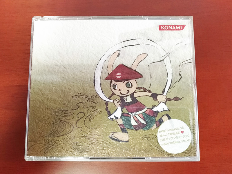 良品 Pop N Music 18 せんごく列伝 Ac Cs ポップンミュージック Portable うたっち サウンドトラック 送料無料 の落札情報詳細 ヤフオク落札価格情報 オークフリー スマートフォン版
