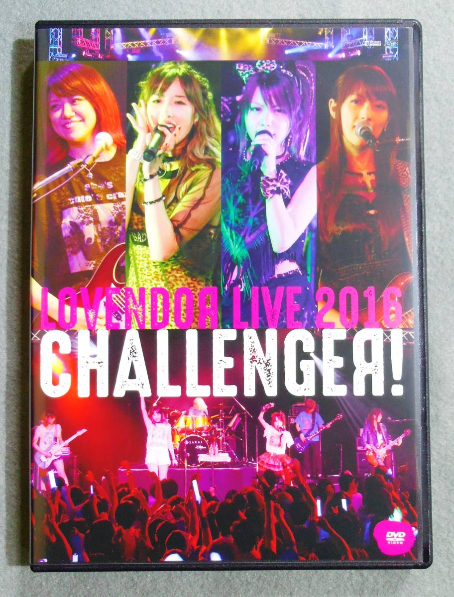 LoVendoЯ LIVE 2016 ~CHALLENGEЯ!~ [DVD] dwos6rj