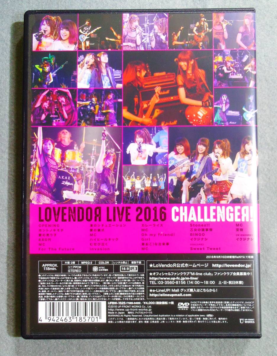 LoVendoЯ LIVE 2016 ~CHALLENGEЯ!~ [DVD] dwos6rj