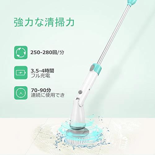 新品 未使用 Homitt 電動掃除ブラシ バスポリッシャー 充電式 お風呂掃除用 長さ調節可能 4つ取り替えブラシ付き J909 の落札情報詳細 ヤフオク落札価格情報 オークフリー スマートフォン版
