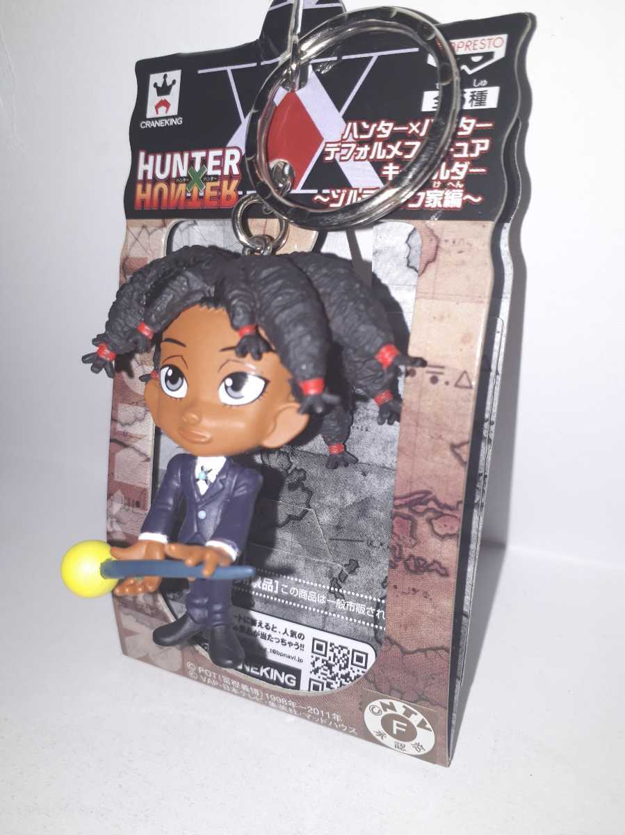 定形外 0 Hunter Hunter カナリア デフォルメフィギュアキーホルダー ゾルディック家編 ハンターハンター の落札情報詳細 ヤフオク落札価格情報 オークフリー スマートフォン版