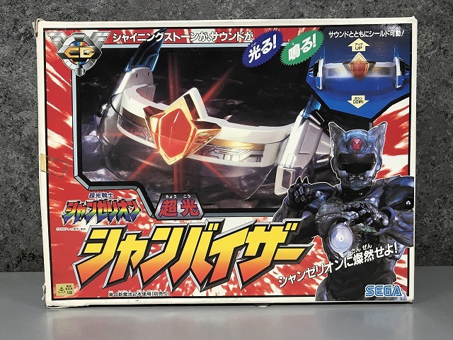 シャンゼリオン　シャンバイザー 超光戦士シャンゼリオン シャンバイザー 千値練、透明デザインの「超光