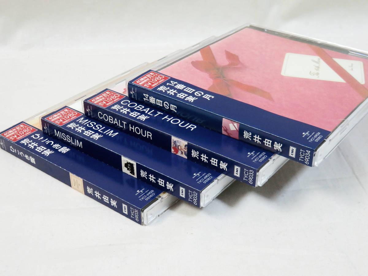 荒井由実　限定 紙ジャケCD　ひこうき雲　ミスリム　コバルトアワー　14番目の月 荒井由実 CD アルバム 4枚セット ひこうき雲 & ミスリム & コバルト