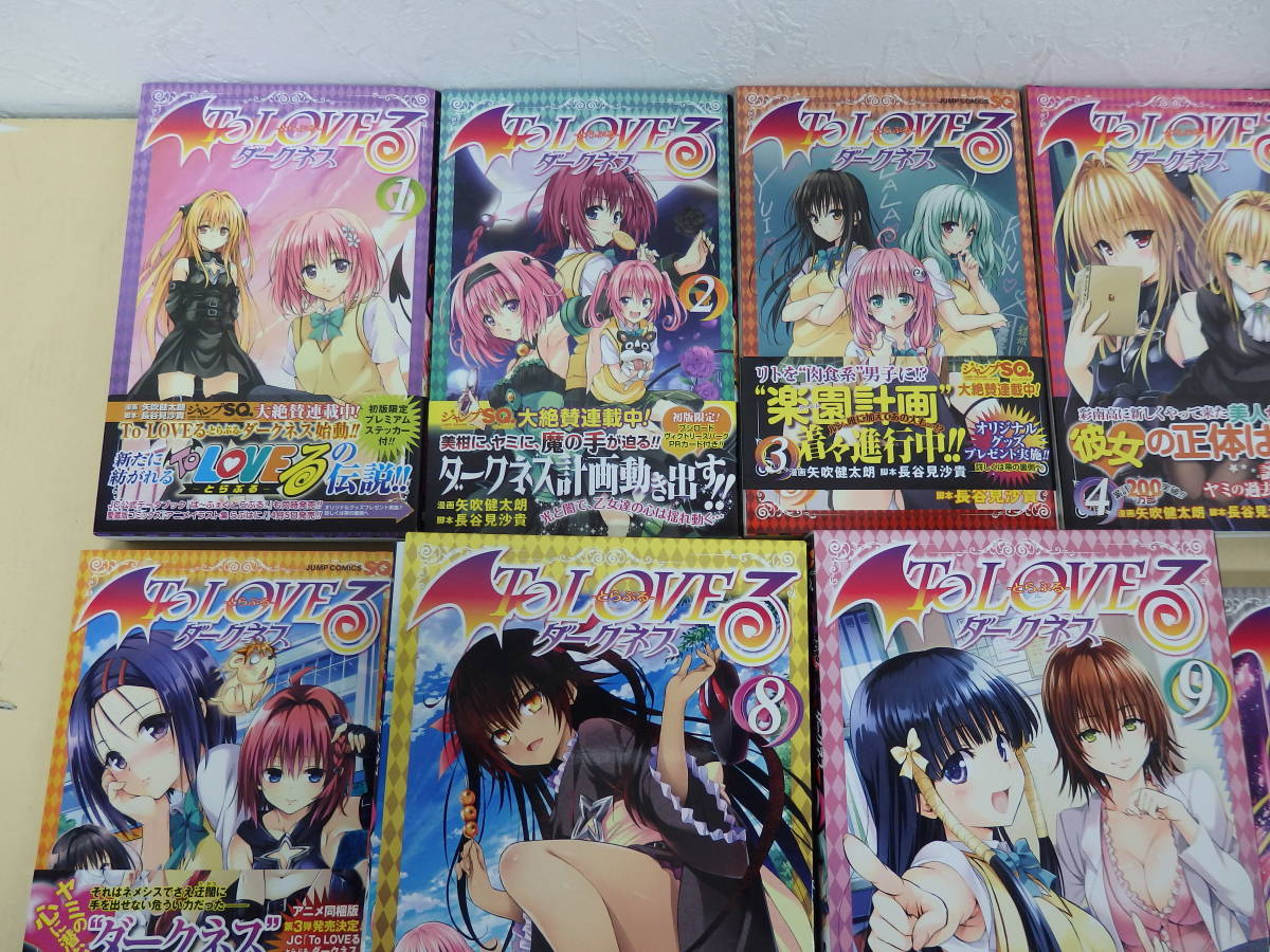 M04 2 Toloveる とらぶる ダークネス 全18巻 Ova 全9巻 セット Dvd コミックス ジャンプsq の落札情報詳細 ヤフオク落札価格情報 オークフリー スマートフォン版