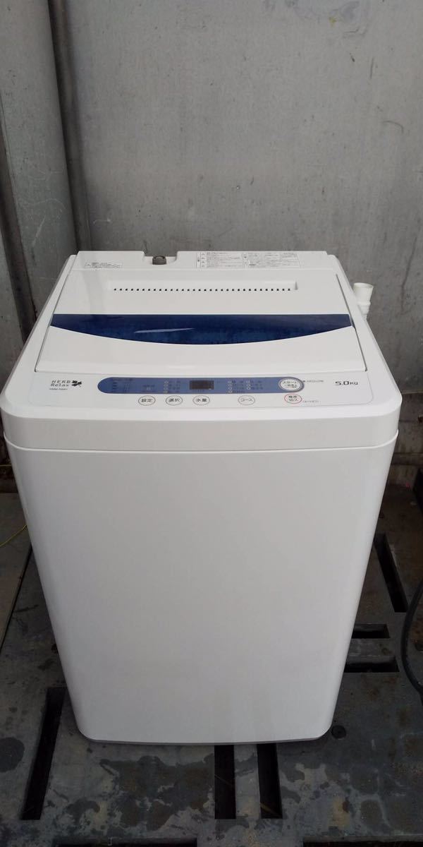 ヤマダ電機オリジナル 全自動電気洗濯機 Ywm T50a1 5 0kg Herbrelax Yamada の落札情報詳細 ヤフオク落札価格情報 オークフリー スマートフォン版