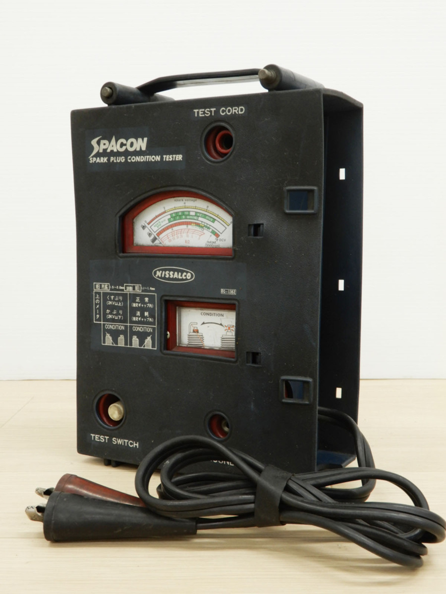 C スパークプラグコンディションテスター ニッサルコ Nissalco Spacon スパコン 旧車整備工 道具 動作未確認 の落札情報詳細 ヤフオク落札価格情報 オークフリー スマートフォン版