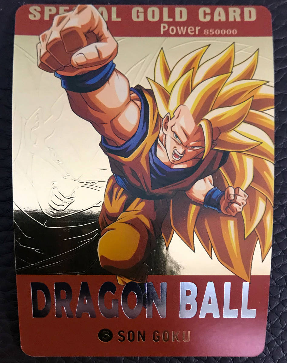 孫悟空 超サイヤ人 近 ドラゴンボール カードダス ファンカード 