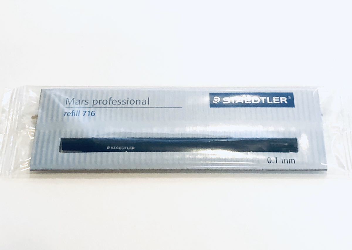 【新品】【新品】STAEDTLER ステッドラー 製図ペン インクカートリッジ Mars professional refill 716 0.1の落札情報詳細 ヤフオク落札価格検索 オークフリー