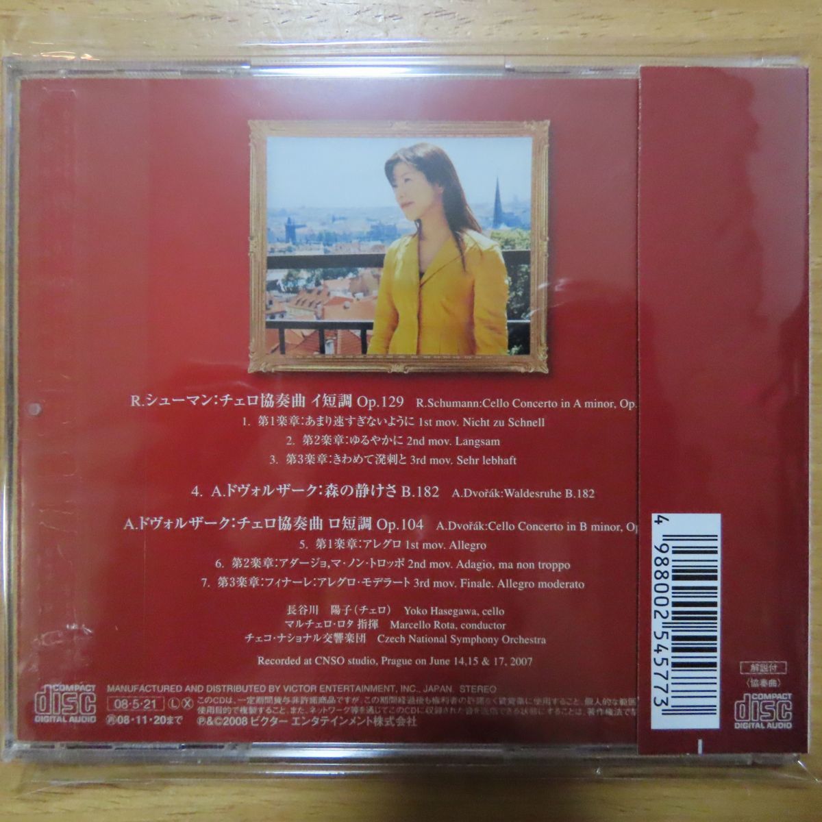 TRITON ダニール・シャフランの芸術 5 ドヴォルザーク＆シューマン