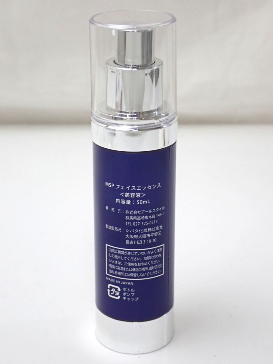 &GINOアンドジーノプレミアムフェイスエッセン アクアモイス 6本セット アンドジーノ 【&GINO公式】プレミアムフェイスエッセンス アクアモイス