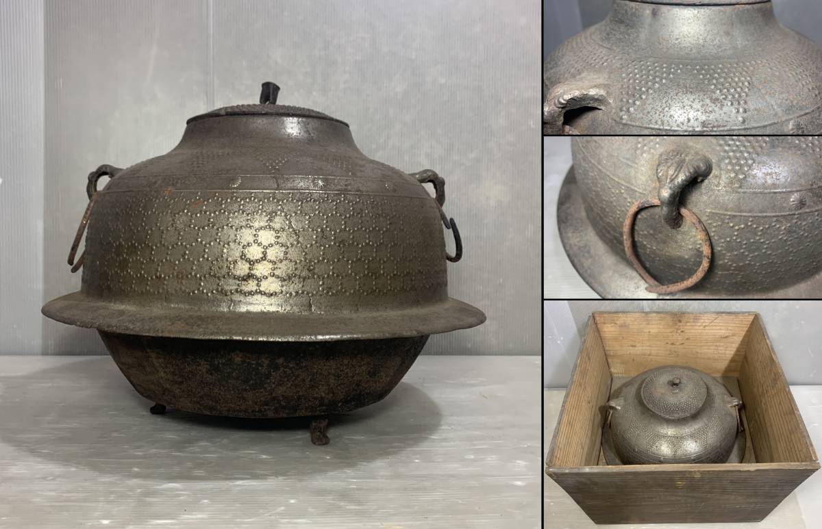№茶道館 茶釜 変り釜 大日本帝国 五三の桐 鳳凰 骨董品 古美術 その他