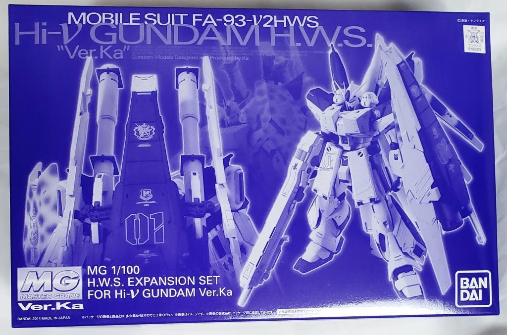 ハイニューガンダム Hws引き延ばし Whirledpies Com