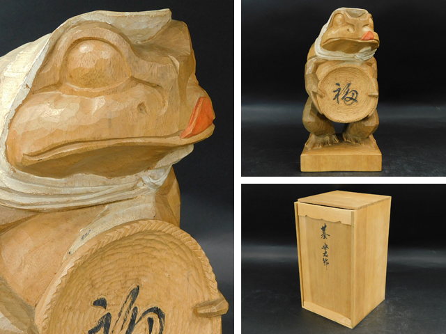 骨董品 木彫 五十鈴彫 両福神 伊勢神宮 N1028RK 宿し