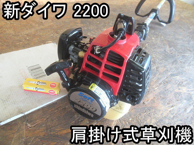 草刈機　イセキ　たすかる　RK515　美品　斜面刈　刈刃新品 草刈機 イセキ たすかる RK515 美品 斜面刈 刈刃新品