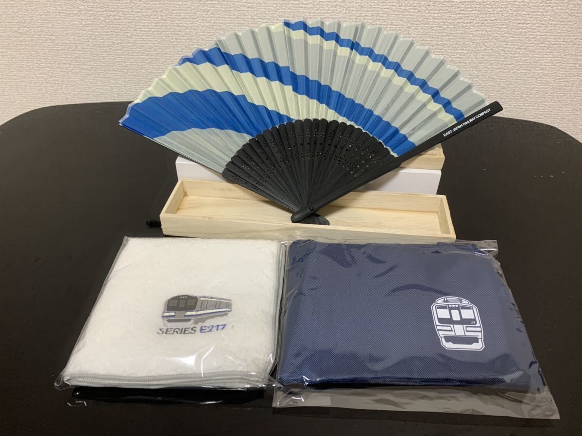 あっ！たま～る地・温泉スタンプラリー♪マイ扇子♪JR東日本