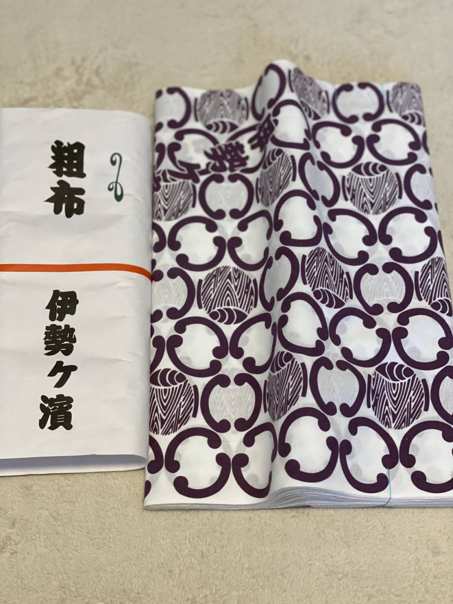 錦富士 反物 新品 伊勢ヶ濱 - hoghooghi.net 錦富士 反物 新品 伊勢ヶ濱 - hoghooghi.net