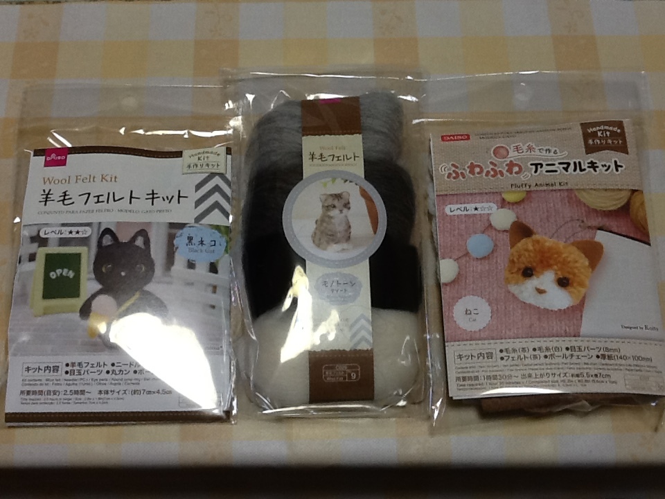 新品】羊毛フェルト キット ネコ 猫 u0026 スターターセット u0026 ニードル 5