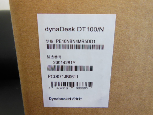 新品】☆ 未使用 dynabook ダイナブック デスクトップPC dynaDesk