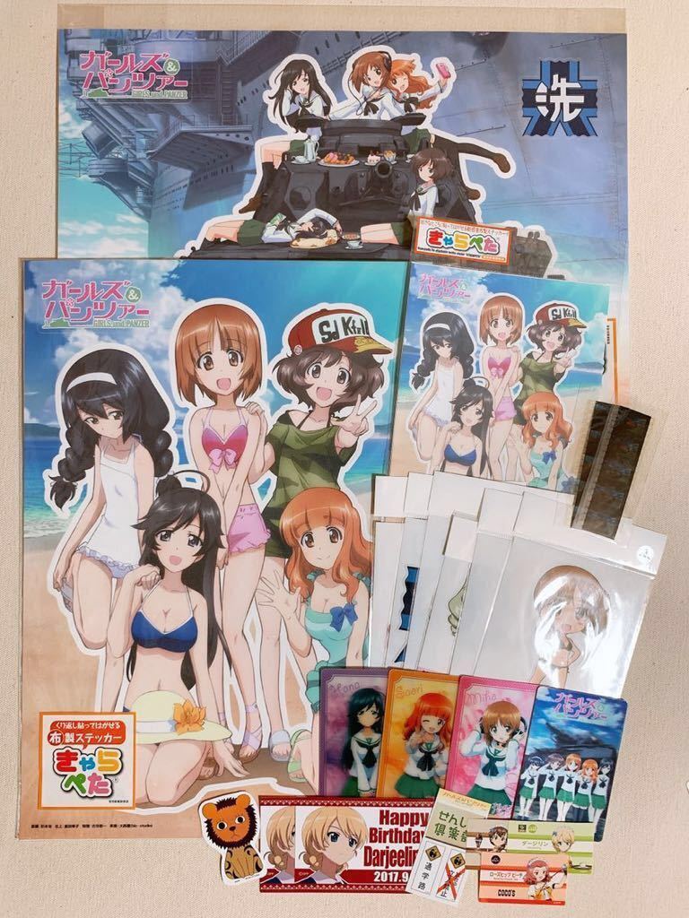 100円スタート ガールズ パンツァー Bigステッカー付き22枚セット 西住みほ 秋山優花里 武部沙織 冷泉麻子 五十鈴華 河嶋桃 角谷杏 の落札情報詳細 ヤフオク落札価格情報 オークフリー スマートフォン版