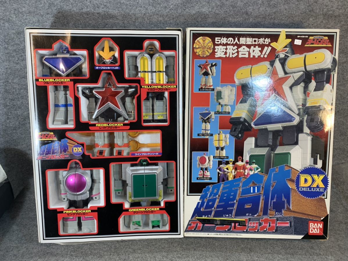 DX超合金 ライブロボ ターボラガー ライブマン ターボレンジャー