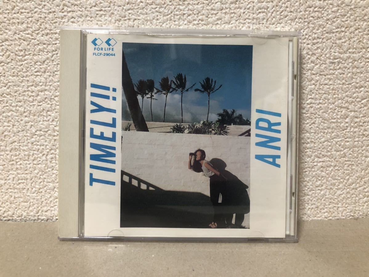 CD】杏里 / Timely!! タイムリー 1990年盤 FLCF-29044 シティポップ 和