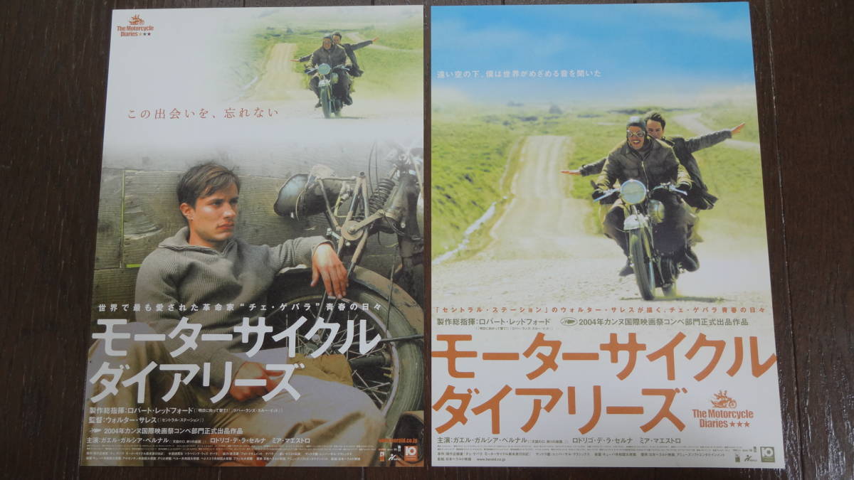 高価値 モーターサイクル ダイアリーズ ブルーレイ 04英 米 チェゲバラ Www Hallo Tv 高価値 モーターサイクル ダイアリーズ ブルーレイ 04英 米 チェゲバラ Www Hallo Tv