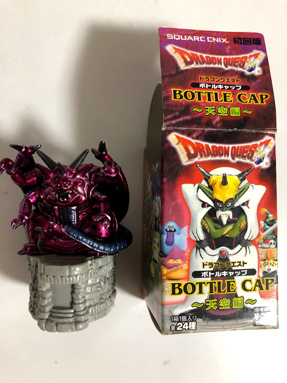 ドラクエボトルキャップ ミルドラース(変身後 メタリックver