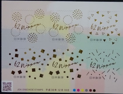 新品 記念切手 ハッピーグリーティング シンプル シール式 18年 平成30年 ６２円１０枚 シート 特殊切手 未使用 ランクs の落札情報詳細 ヤフオク落札価格情報 オークフリー スマートフォン版