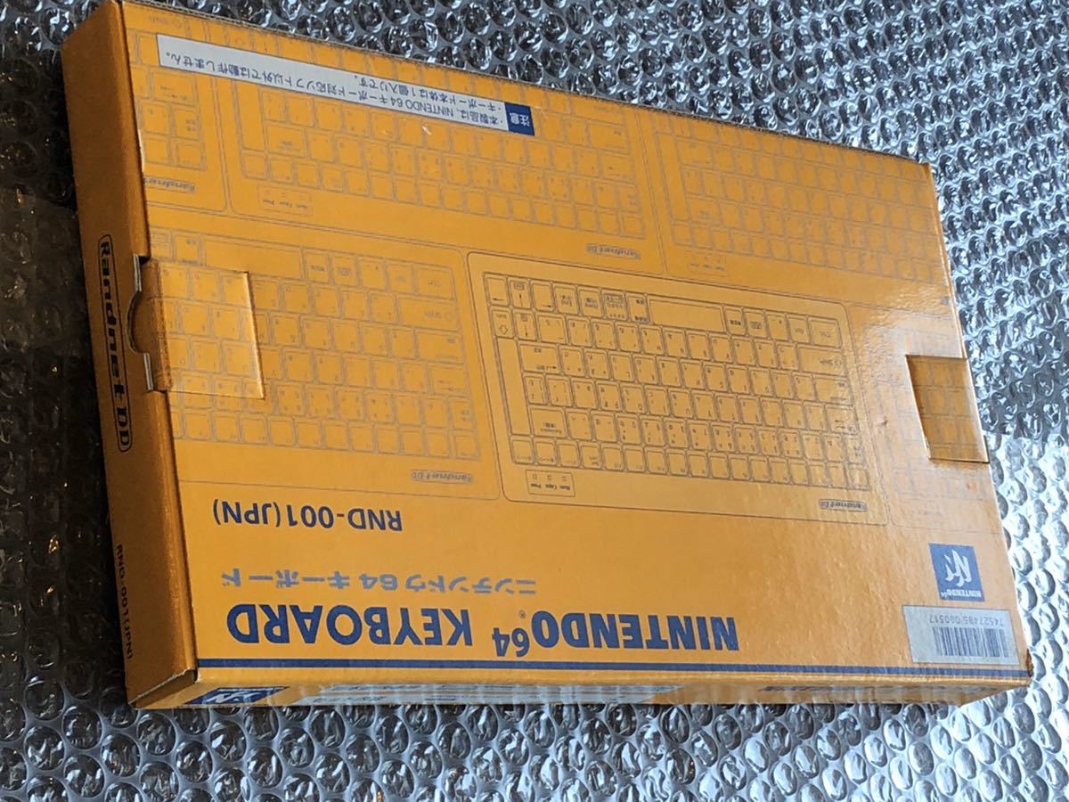 新品】【新品未開封】ニンテンドー64（64DD）キーボード/ランドネット 