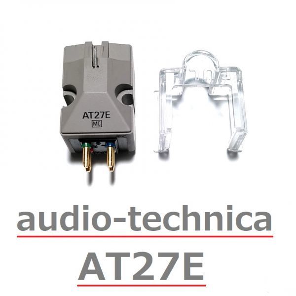 中古】音出良好 audio-technica AT27E / オーディオ・テクニカ ダエン