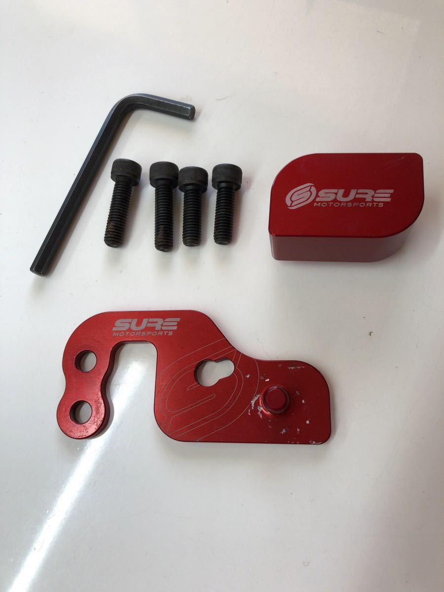 MSアクセラ SUREシフト強化ブッシュ