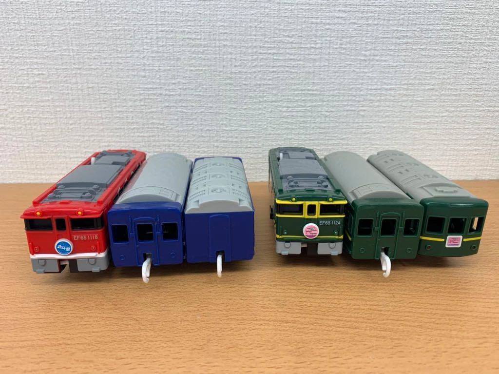 プラレール Ef65 北斗星 トワイライトエクスプレス の落札情報詳細 ヤフオク落札価格情報 オークフリー スマートフォン版