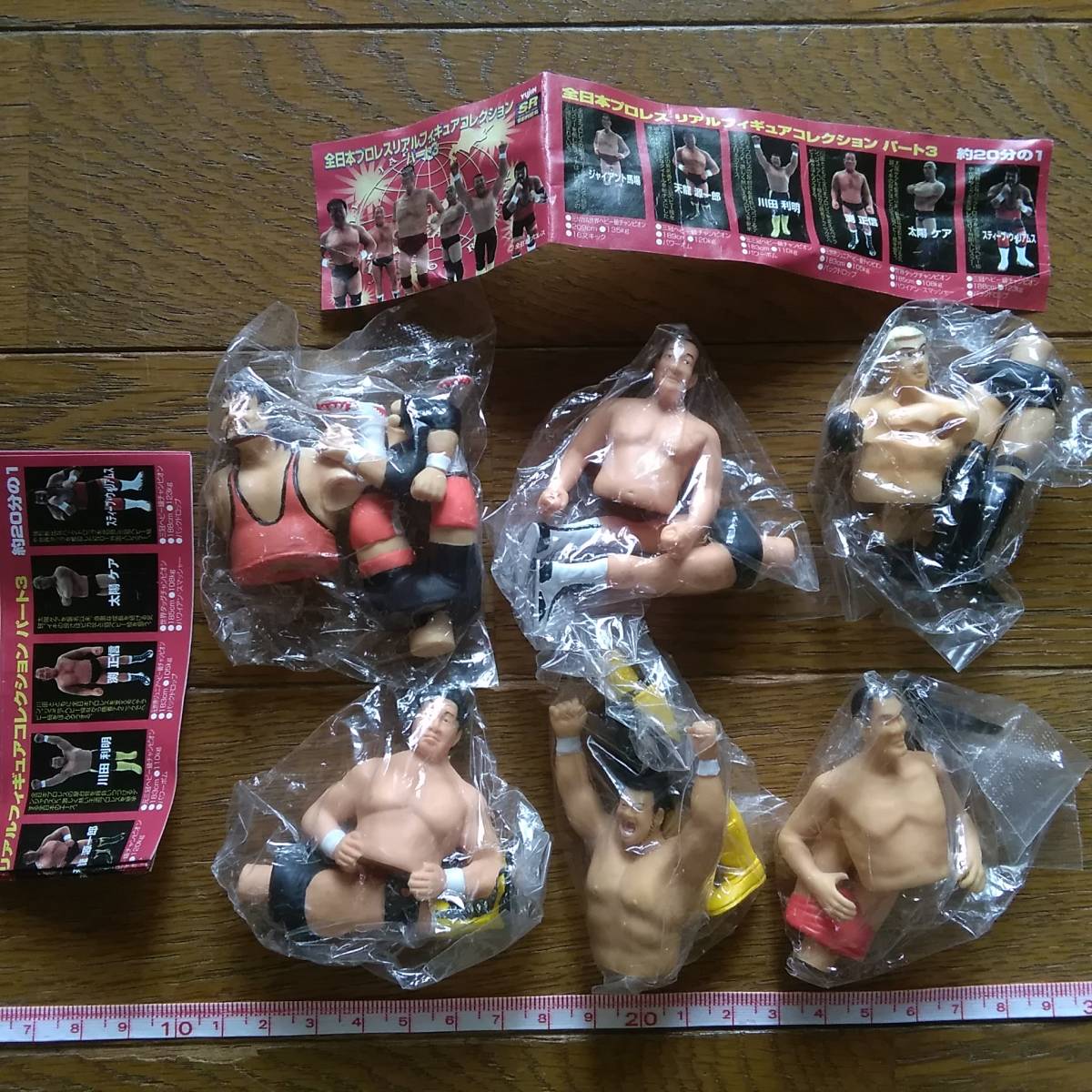 16dソフビコレクション☆闘魂三銃士◇武藤敬司 蝶野正洋 橋本真也 3