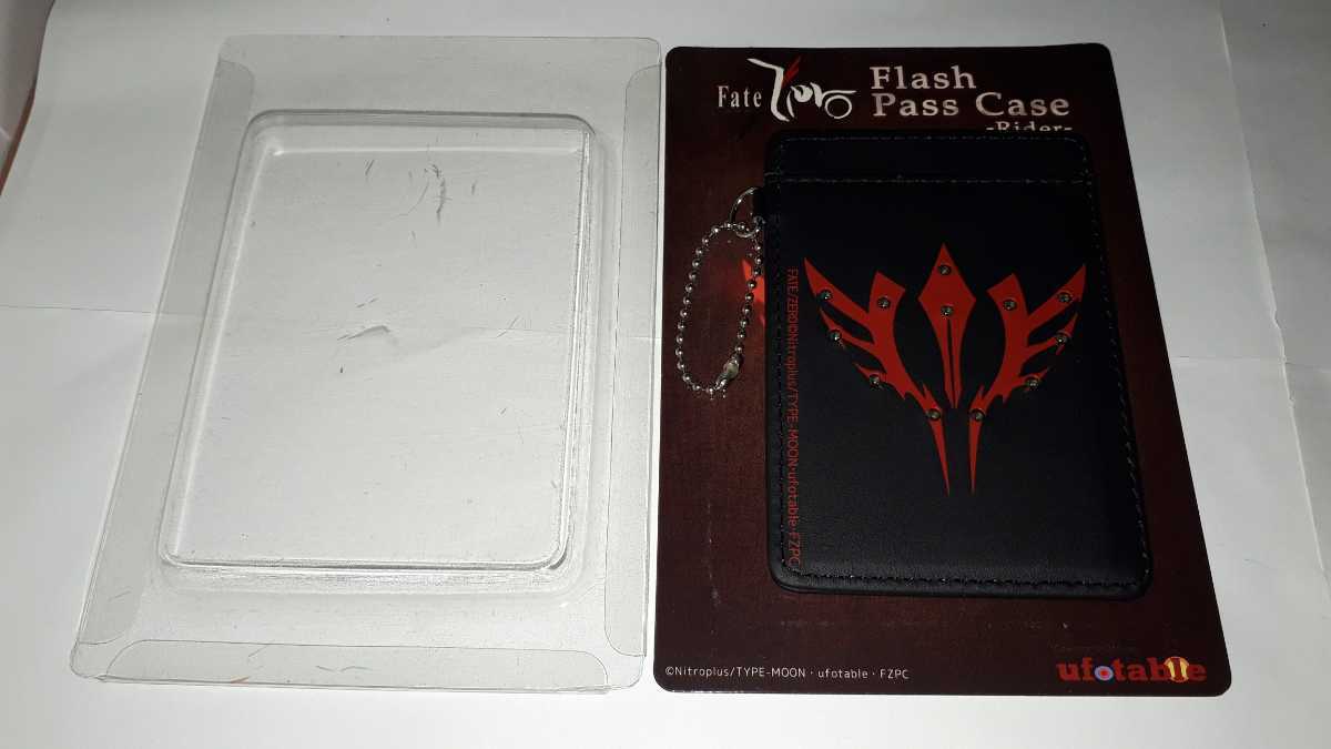 Fateまとめて フラッシュパスケース きゅんキャラ ステンレスボトル アクリルキーチェーンマスコット ミニ色紙 扇子 蒼崎青子 チャーム の落札情報詳細 ヤフオク落札価格情報 オークフリー スマートフォン版