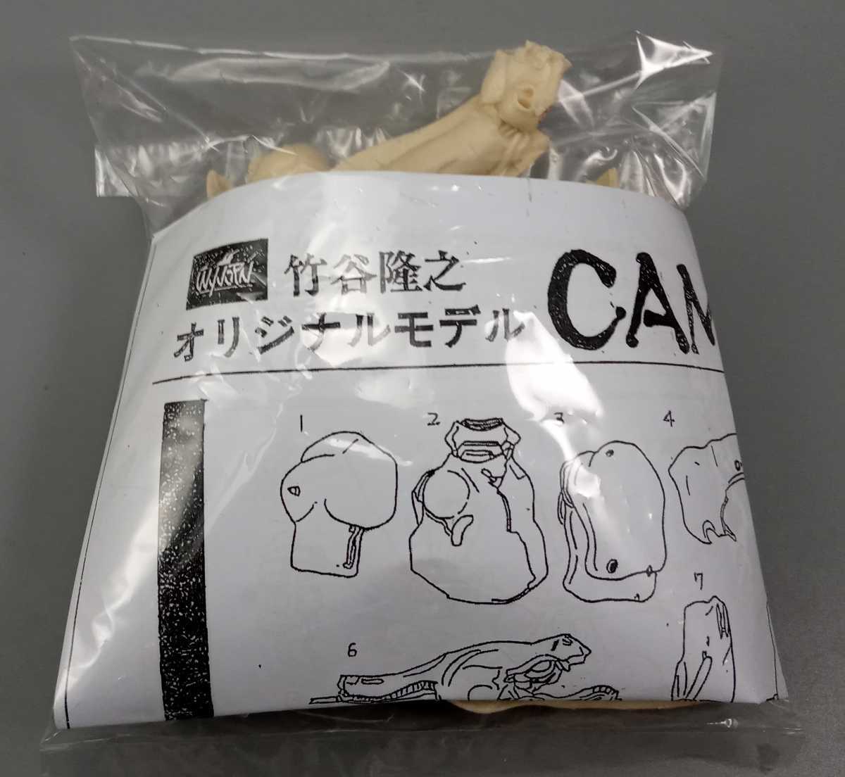 新品】竹谷隆之 究極のダンバイン CAMBRIA カンブリア ガレキ ガレージ