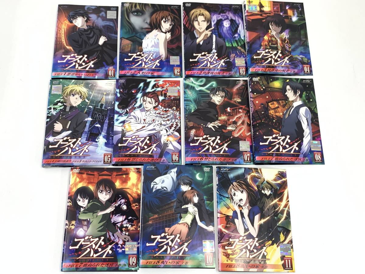 2296 ゴーストハント 1 11 計11枚セット レンタル落ち Dvd 日本 アニメ 名塚佳織 秦勇気 成田剣 釘宮理恵 の落札情報詳細 ヤフオク落札価格情報 オークフリー スマートフォン版