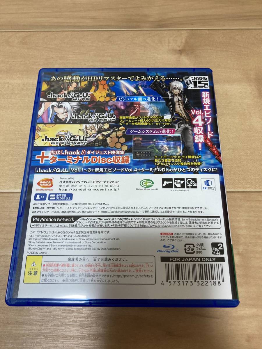 即発送 中古 Ps4 Hack G U Last Recode ドットハックgu の落札情報詳細 ヤフオク落札価格情報 オークフリー スマートフォン版 即発送 中古 Ps4 Hack G U Last Recode ドットハックgu の落札情報詳細 ヤフオク落札価格情報 オークフリー スマートフォン版