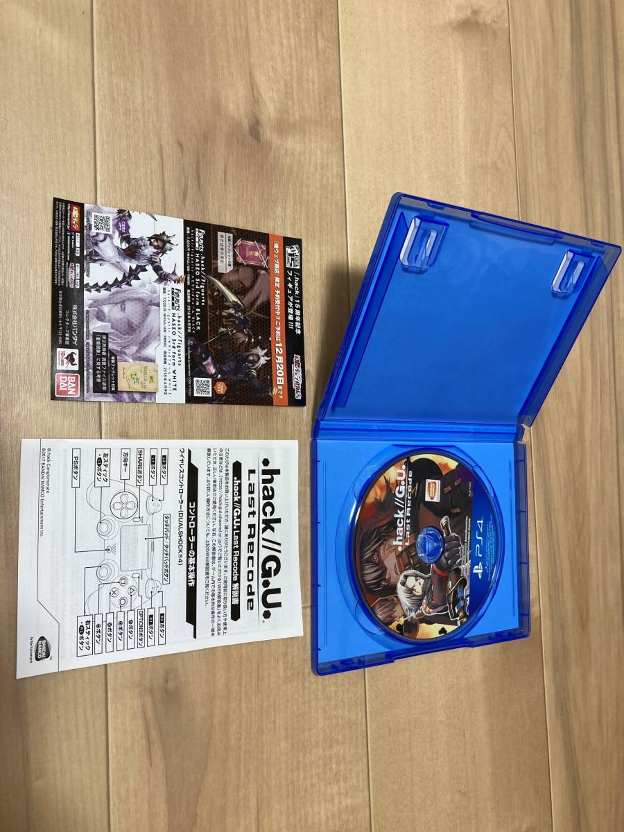 即発送 中古 Ps4 Hack G U Last Recode ドットハックgu の落札情報詳細 ヤフオク落札価格情報 オークフリー スマートフォン版 即発送 中古 Ps4 Hack G U Last Recode ドットハックgu の落札情報詳細 ヤフオク落札価格情報 オークフリー スマートフォン版
