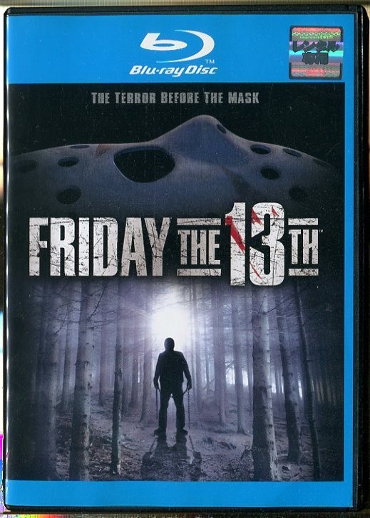 A0491 R中古bd 13日の金曜日 ベッツィ パルマー エイドリアン キング A03 の落札情報詳細 ヤフオク落札価格情報 オークフリー スマートフォン版