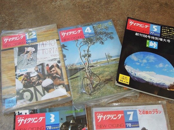 ☆ビンテージ！ニューサイクリング13冊セット☆1976～1982年☆③ の 