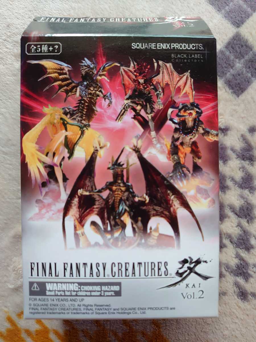 絶版 ファイナルファンタジー クリーチャーズ改 Vol.2 ヴィンセント