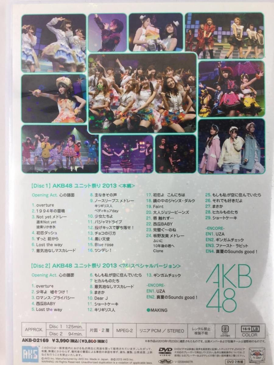 Kyoraku Presents Akb48 Ske48 Live In Asia Dvd2枚組 おまけ Akb48 Reborn 限定歌詞カード10枚 伊豆田 岩立 小嶋 中村 田名部 O181 の落札情報詳細 ヤフオク落札価格情報 オークフリー スマートフォン版